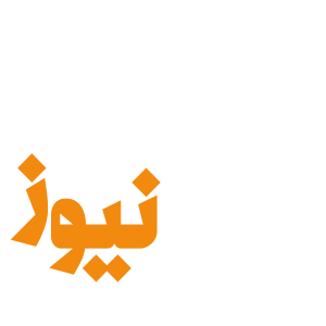 رزرو تنیس